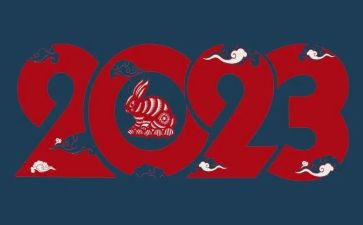 2023年民族团结进步创建工作汇报材料6篇