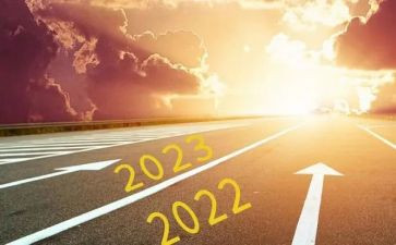 2023银行年度工作总结优秀6篇