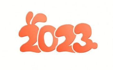简短2023入党申请书优秀5篇