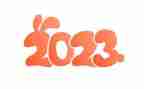 简短2023入党申请书优秀5篇