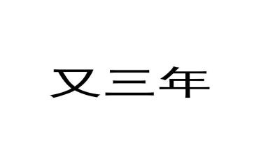 2023年财务自查报告优质5篇