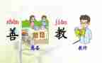 部编八年级下语文工作计划8篇