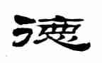 培训师德师风心得体会优秀7篇