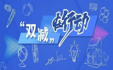教育科研个人总结6篇