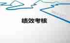 司机个人年度考核个人总结推荐8篇