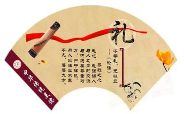 灌的礼物教案模板8篇
