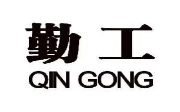 企业后勤工作报告6篇