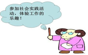 劳动教育实践总结5篇