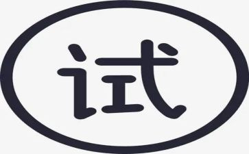 医院试用自我鉴定5篇