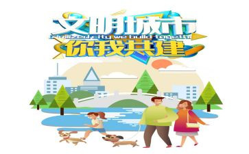 做文明中学生作文8篇