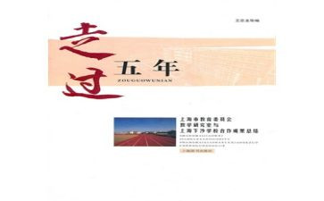 五年级端午节作文300字7篇