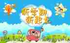本学期工作计划模板最新8篇