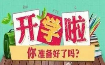 本学期工作个人总结优质8篇
