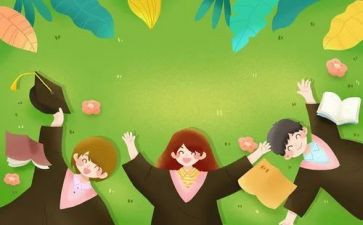 学生毕业个人自我鉴定参考5篇