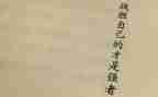 我战胜了自己的作文8篇